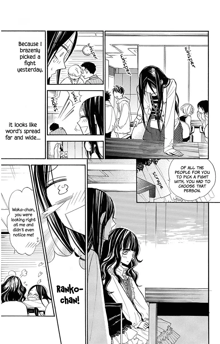 Hoshizora No Karasu - 19 page 4