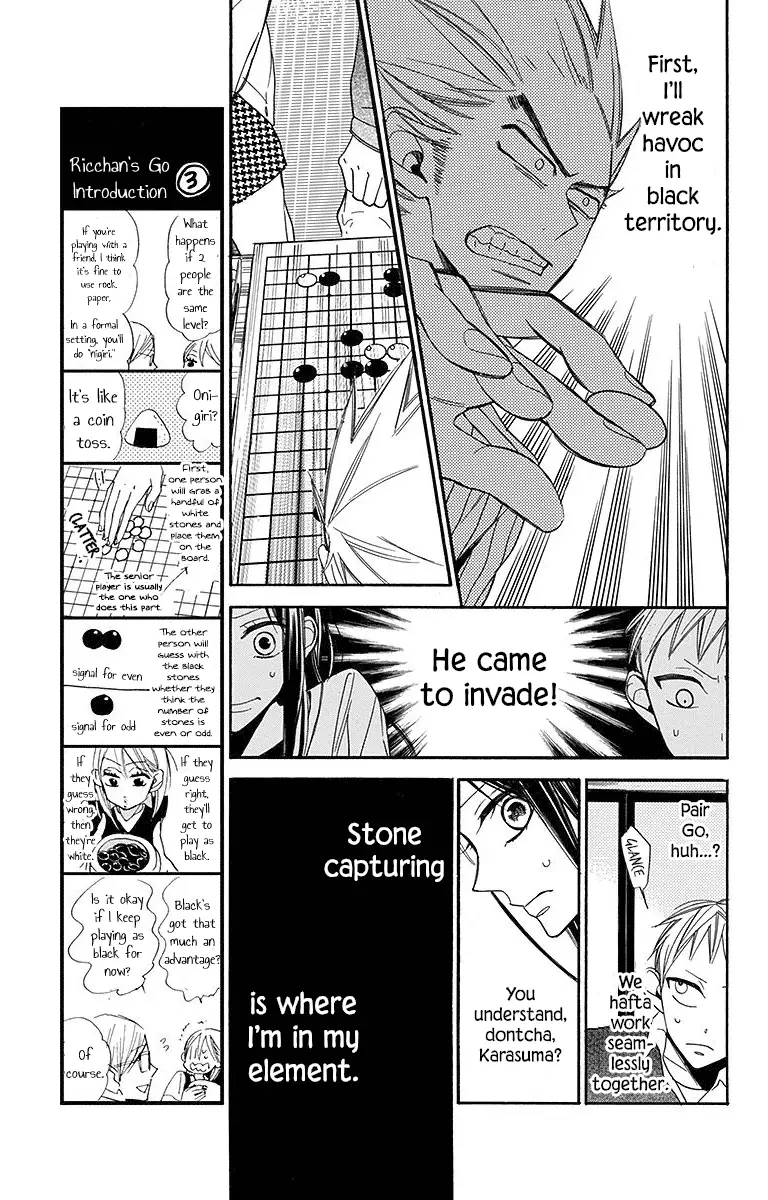 Hoshizora No Karasu - 21 page 11