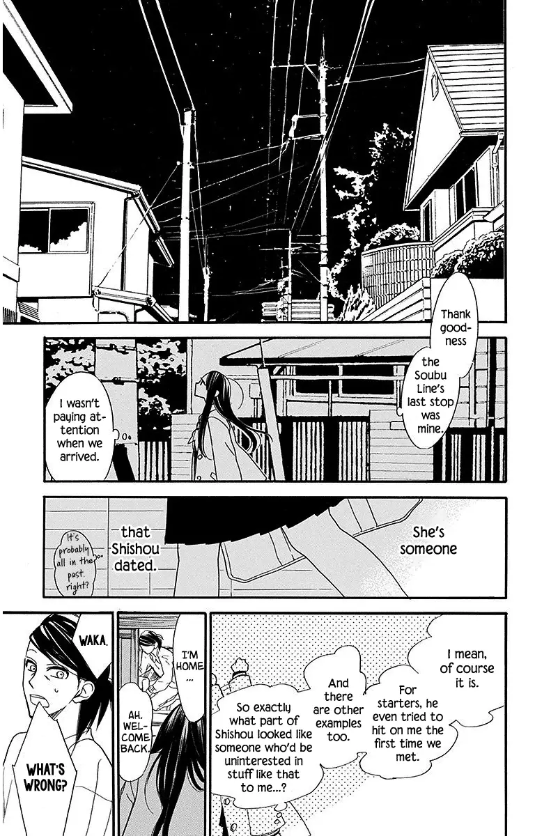 Hoshizora No Karasu - 24 page 23