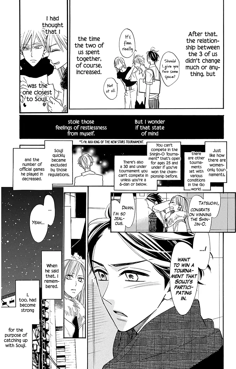 Hoshizora No Karasu - 25 page 13