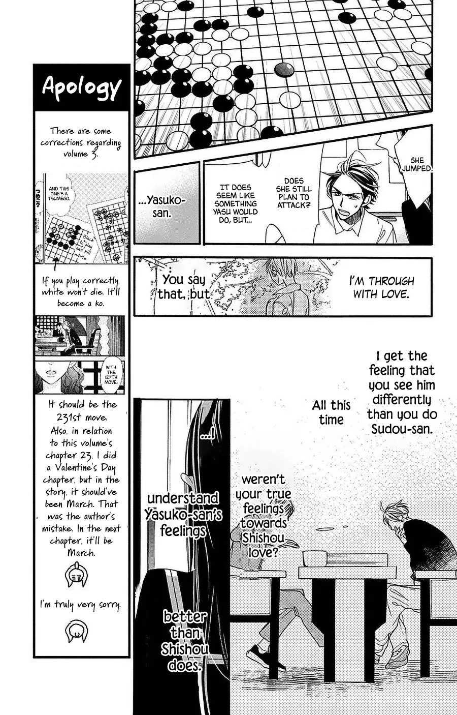 Hoshizora No Karasu - 26 page 9