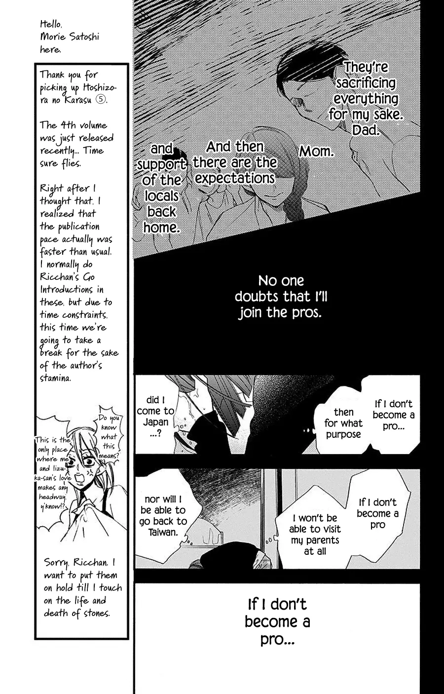 Hoshizora No Karasu - 27 page 27