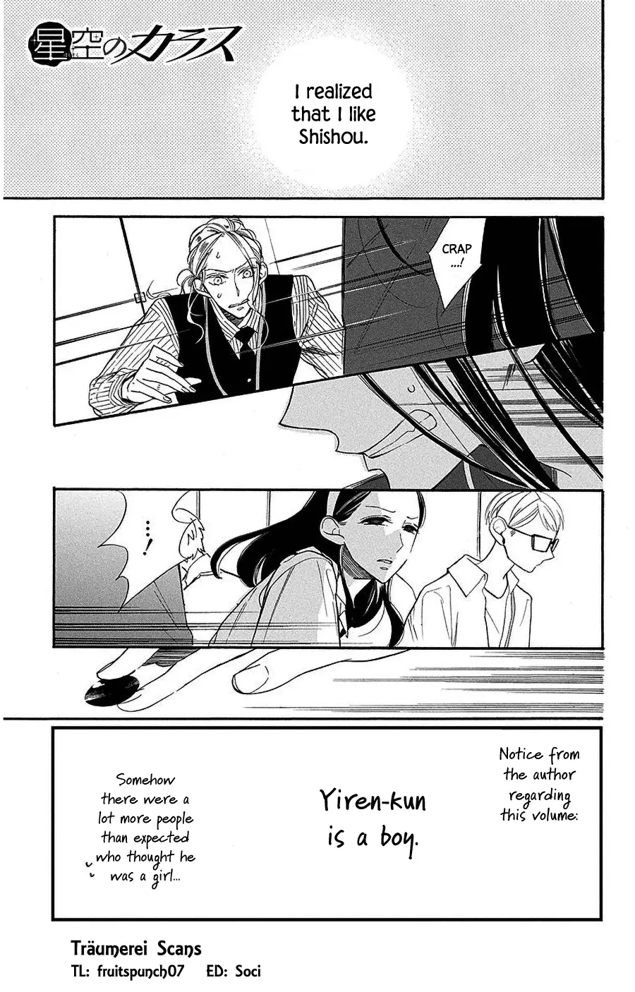 Hoshizora No Karasu - 27 page 4