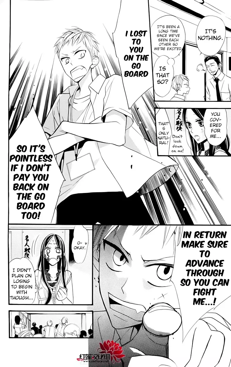 Hoshizora No Karasu - 3 page 8