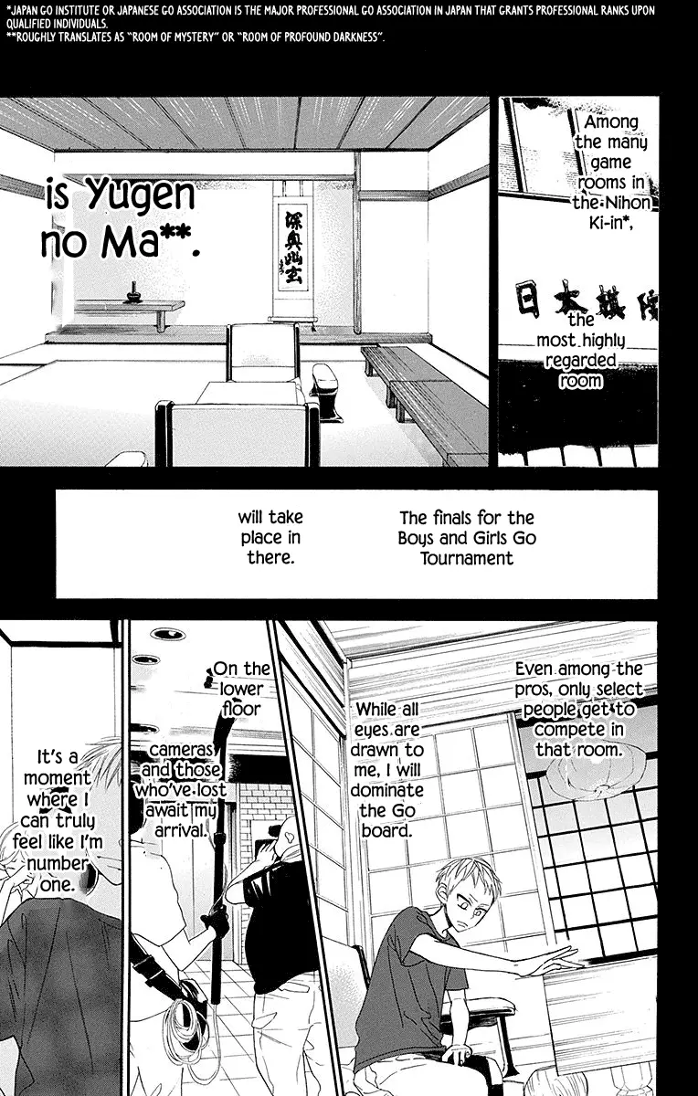 Hoshizora No Karasu - 4 page 2
