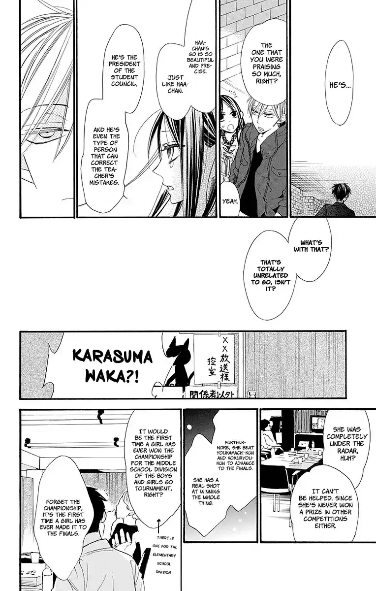 Hoshizora No Karasu - 8 page 13