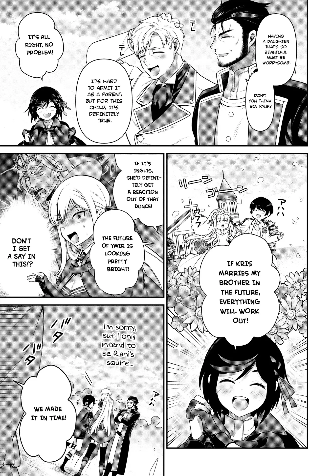 Eiyu-Oh, Bu Wo Kiwameru Tame Tensei Su, Soshite, Sekai Saikyou No Minarai Kisi - 11 page 12