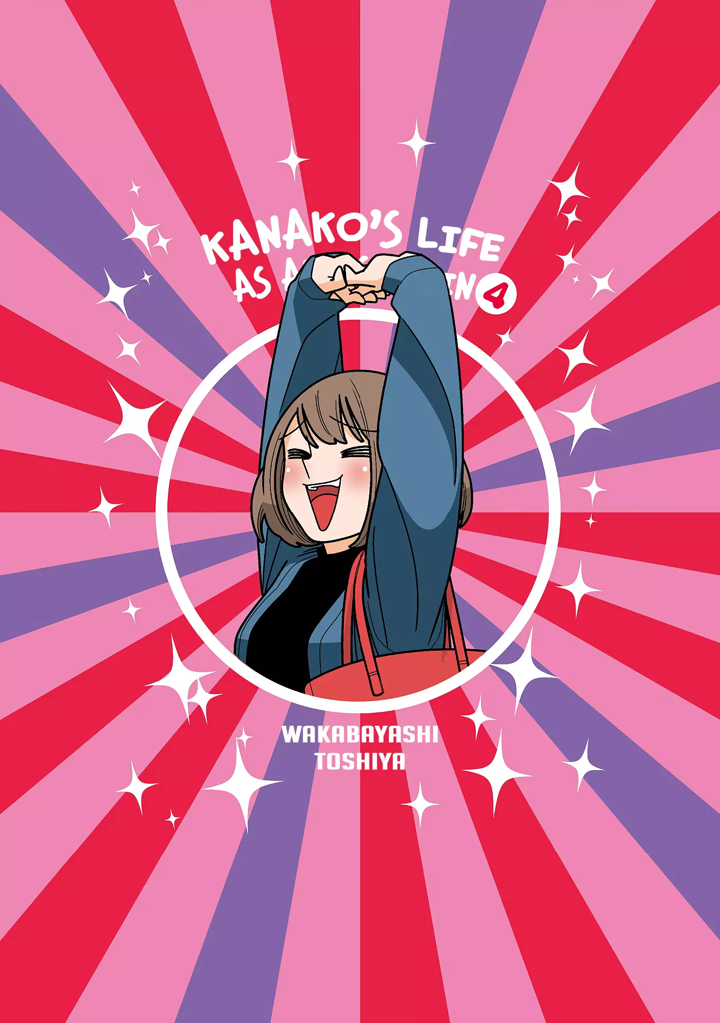 Kanako's Life As An Assassin - 49 page 2