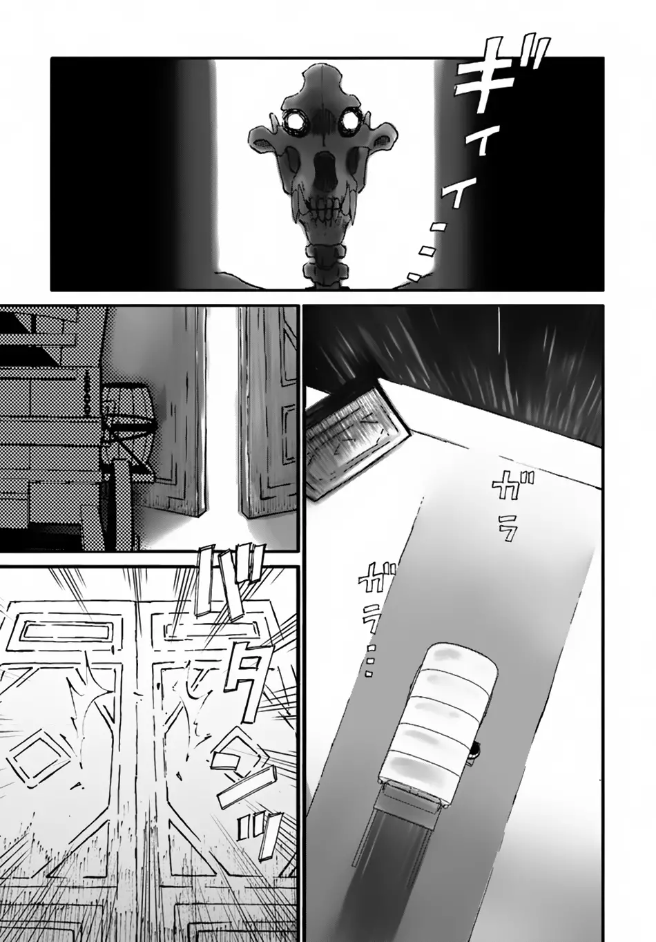Yondome Wa Iya Na Shizokusei Majutsushi - 11 page 27