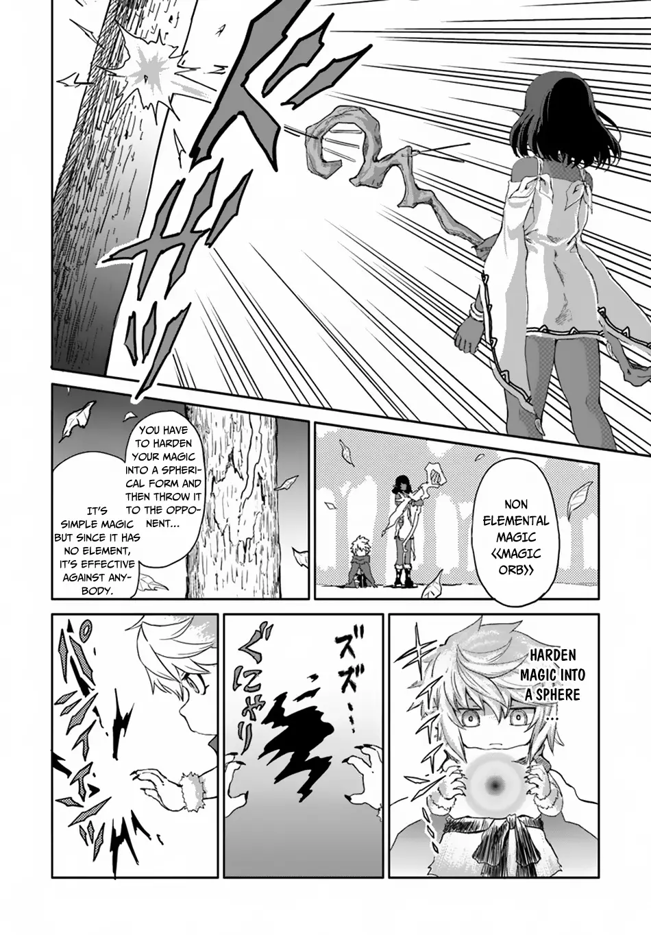 Yondome Wa Iya Na Shizokusei Majutsushi - 16 page 35