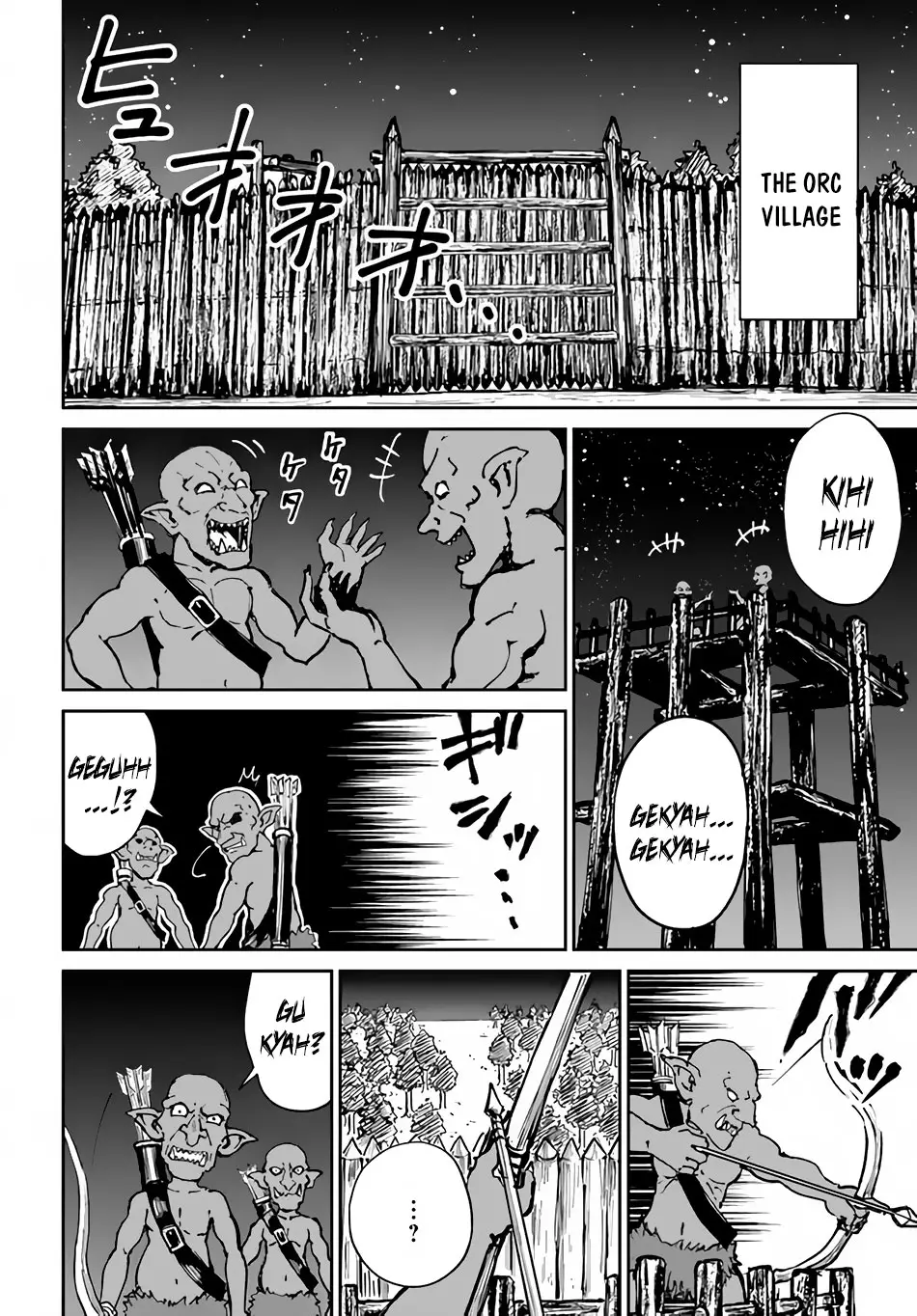 Yondome Wa Iya Na Shizokusei Majutsushi - 20 page 3