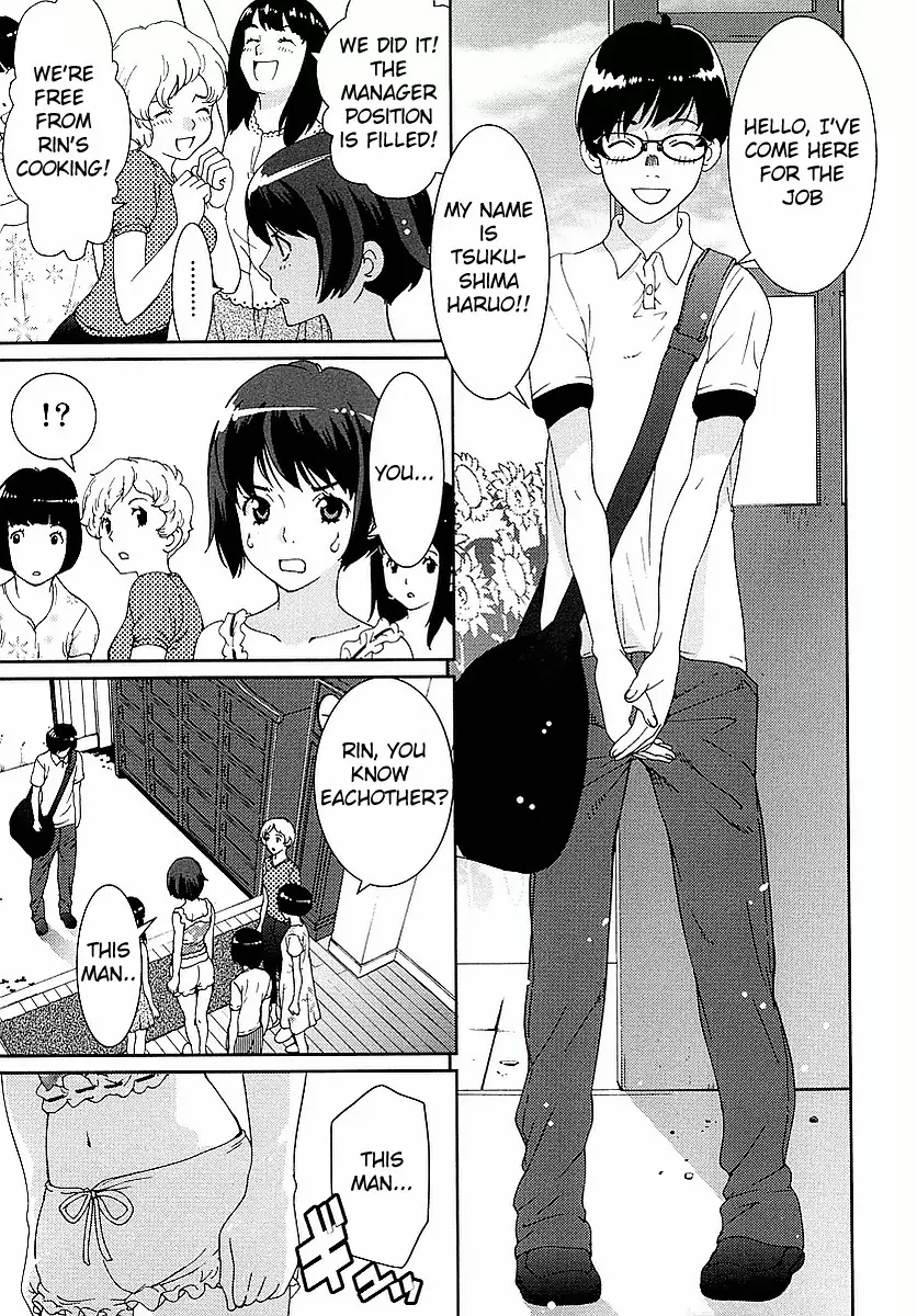 Hinata Ni Rin To Saku Himawarisou - 1 page 14