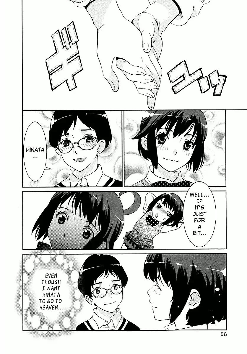 Hinata Ni Rin To Saku Himawarisou - 2 page 10