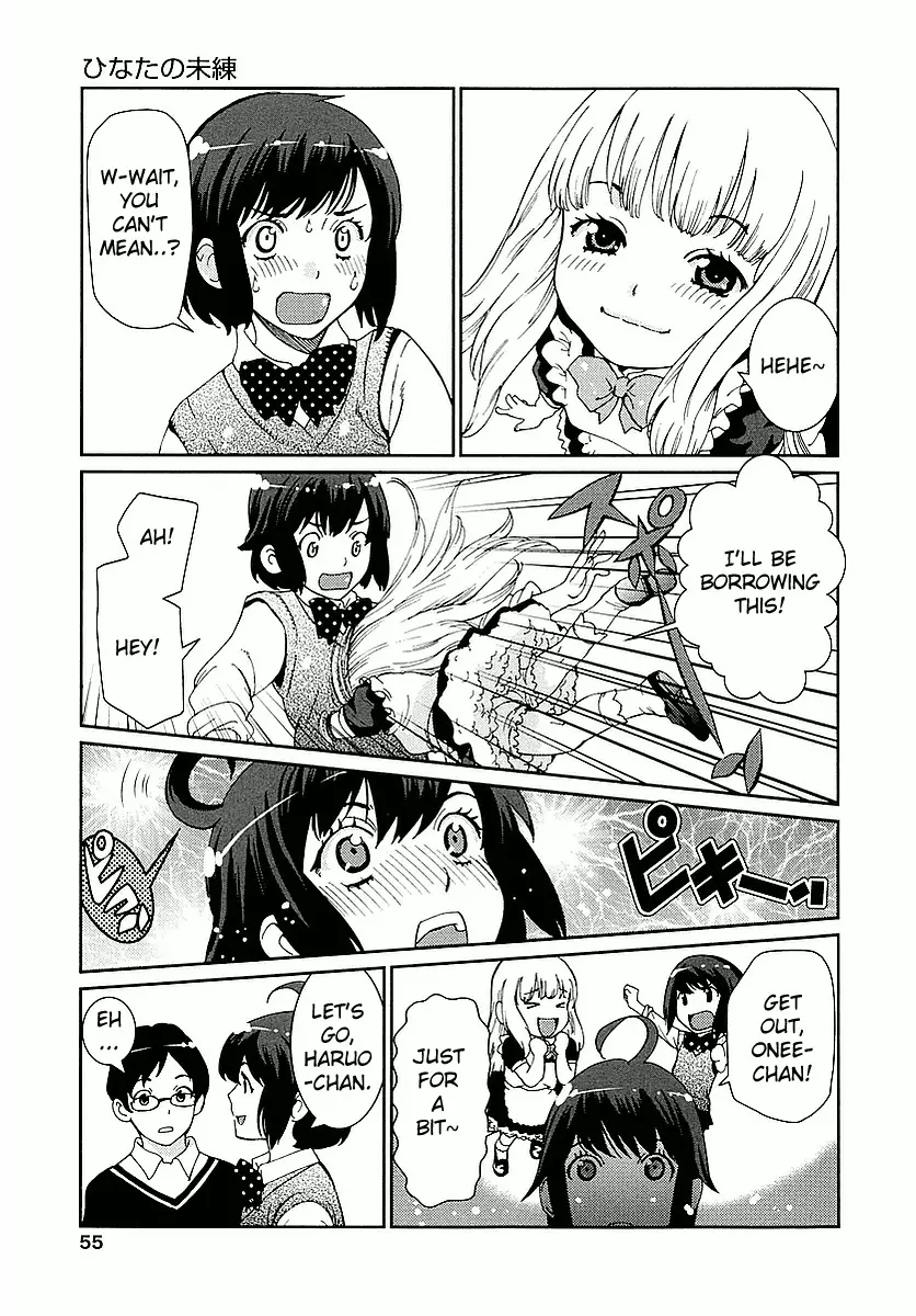 Hinata Ni Rin To Saku Himawarisou - 2 page 9