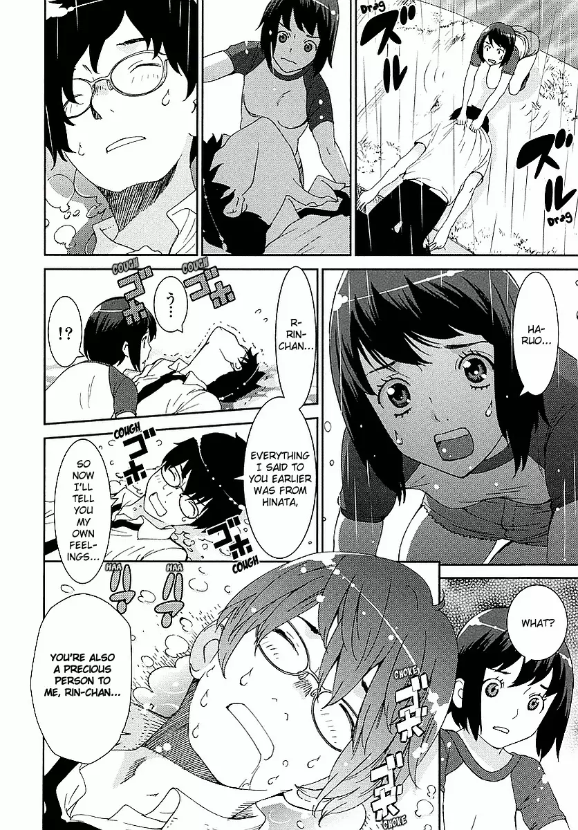 Hinata Ni Rin To Saku Himawarisou - 3 page 25