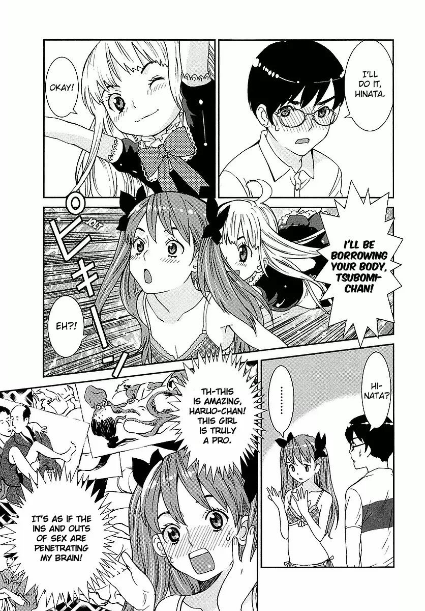 Hinata Ni Rin To Saku Himawarisou - 4 page 17