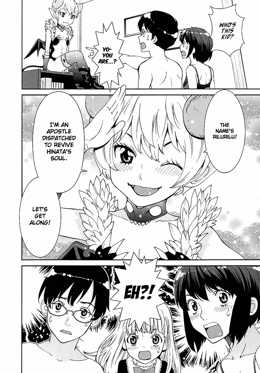 Hinata Ni Rin To Saku Himawarisou - 5 page 24
