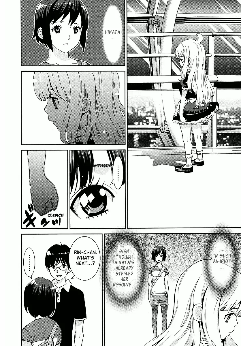 Hinata Ni Rin To Saku Himawarisou - 5 page 6