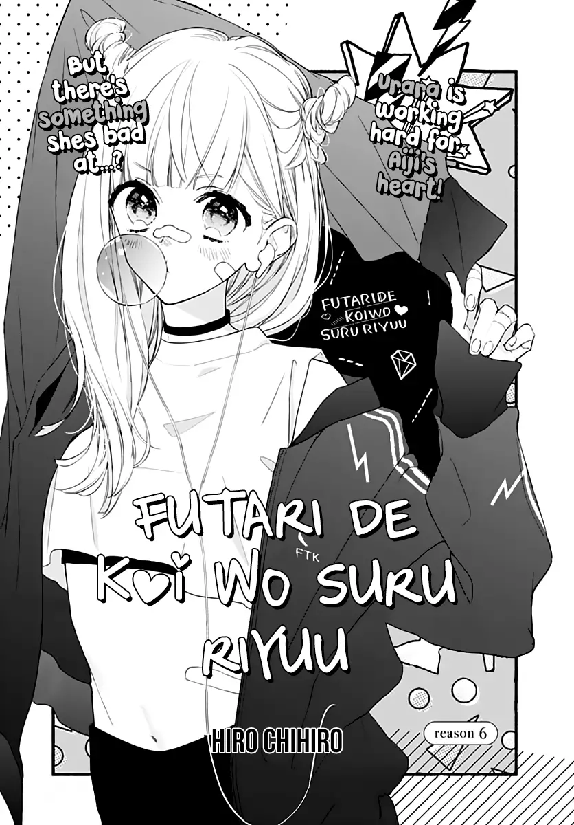 Futari De Koi Wo Suru Riyuu - 6 page 3