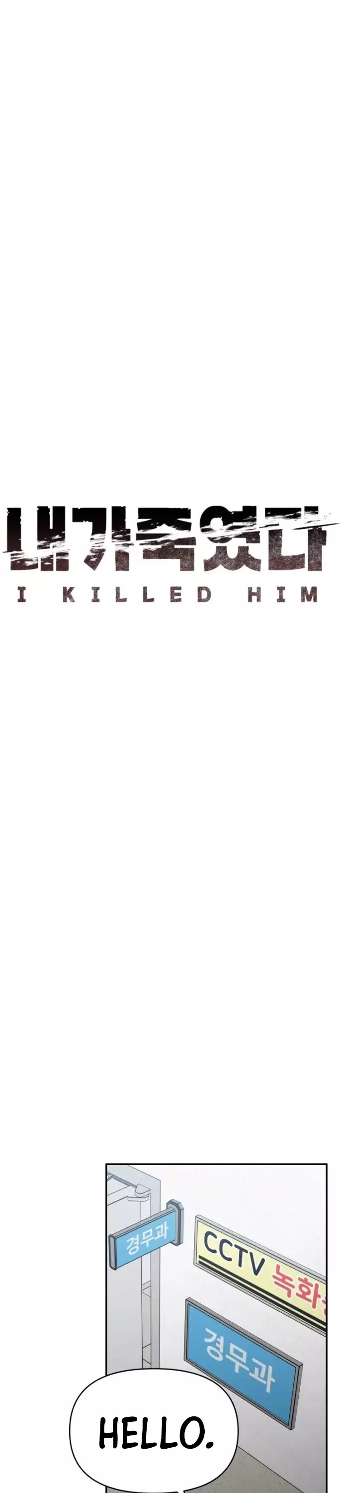 I Killed Him - 23 page 25