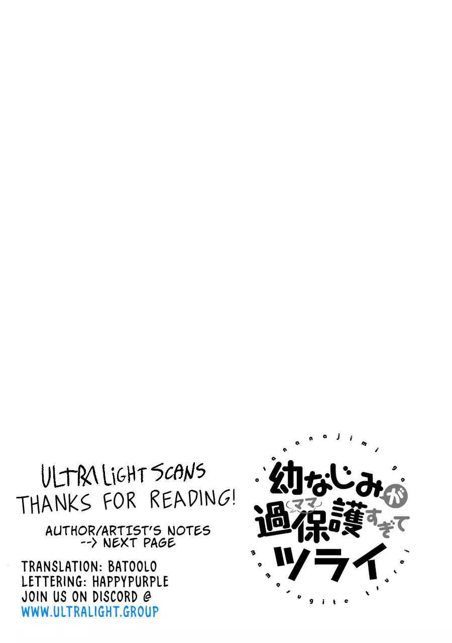 Osananajimi Ga Mamasugite Tsurai - 13.5 page 1-b48201d6