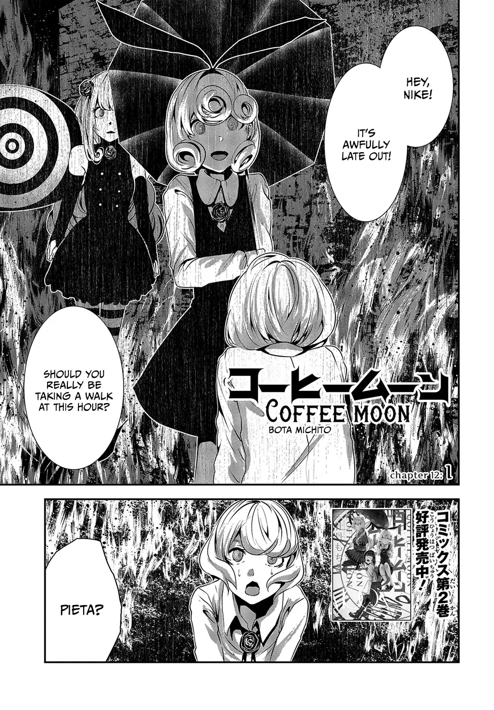 Coffee Moon - 12 page 1