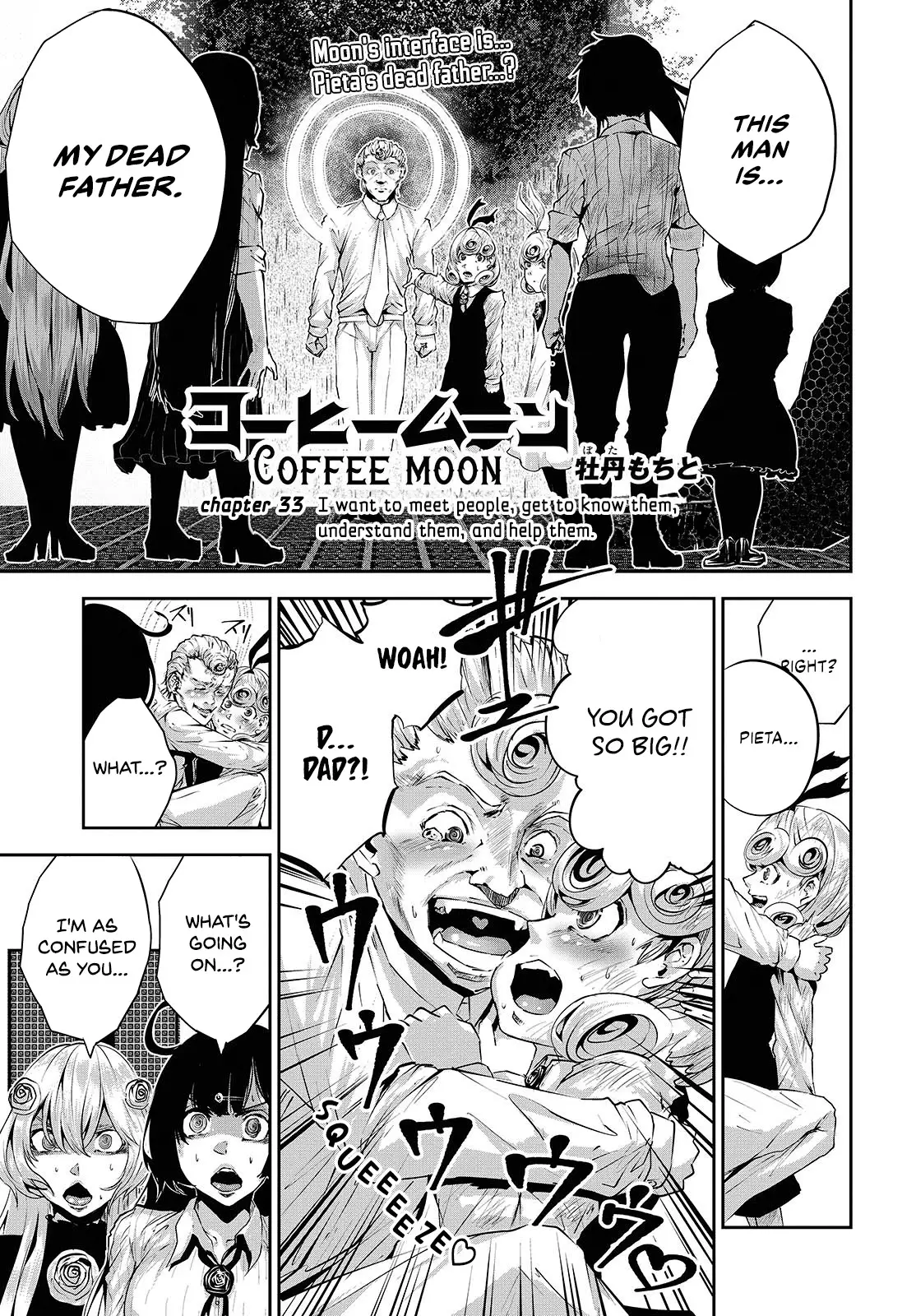 Coffee Moon - 33 page 1-db7c63ef