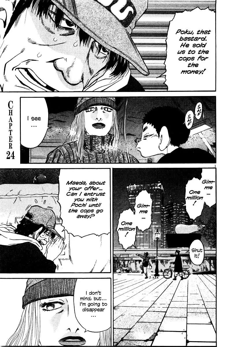 Kiichi!! - 24 page 1