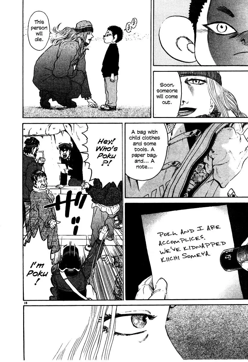 Kiichi!! - 24 page 18