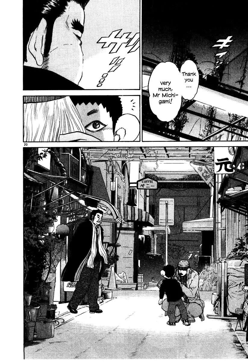 Kiichi!! - 24 page 20