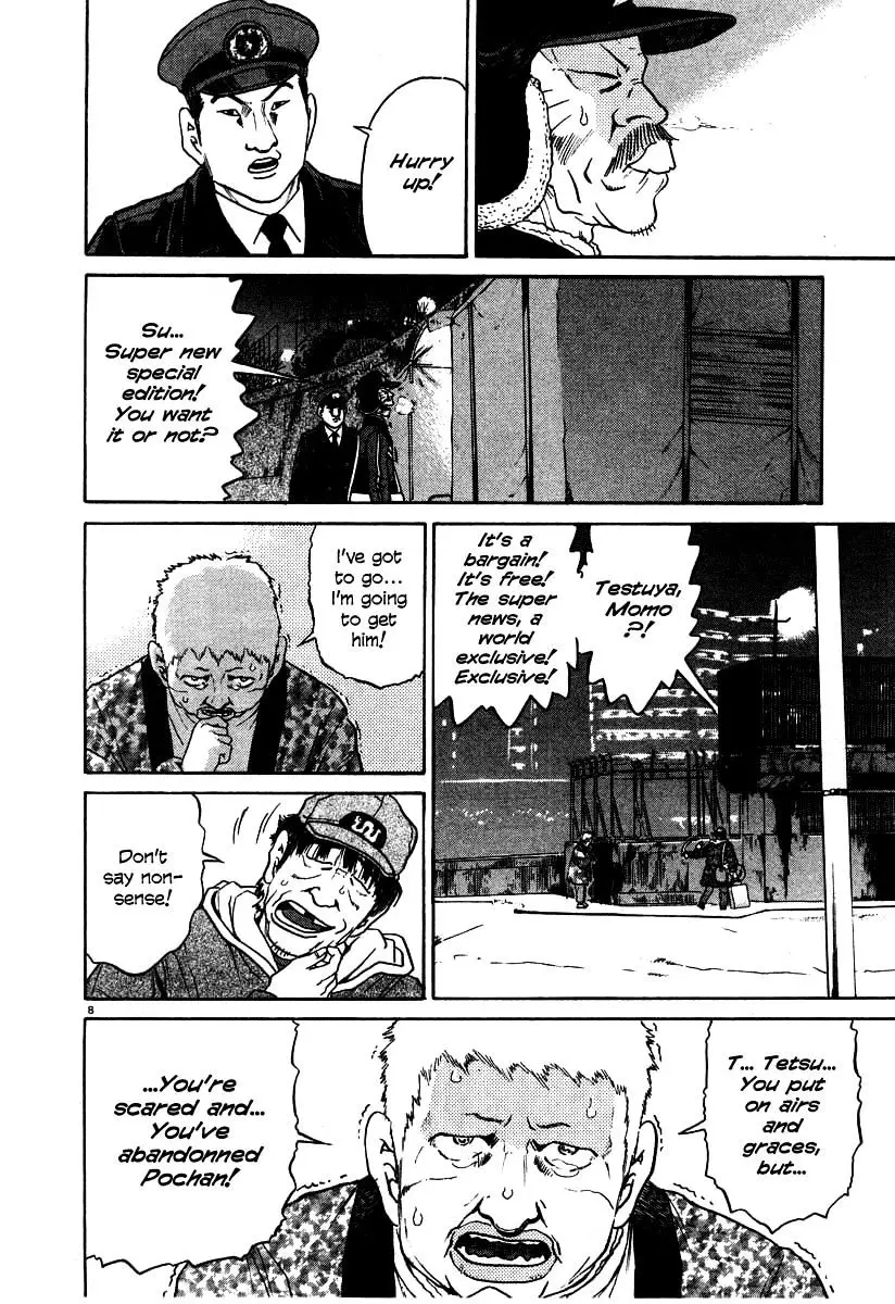 Kiichi!! - 24 page 8