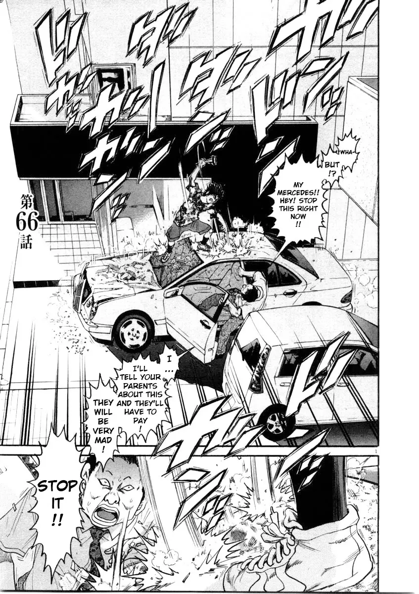 Kiichi!! - 66 page 1
