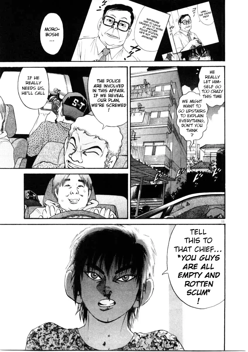 Kiichi!! - 66 page 11