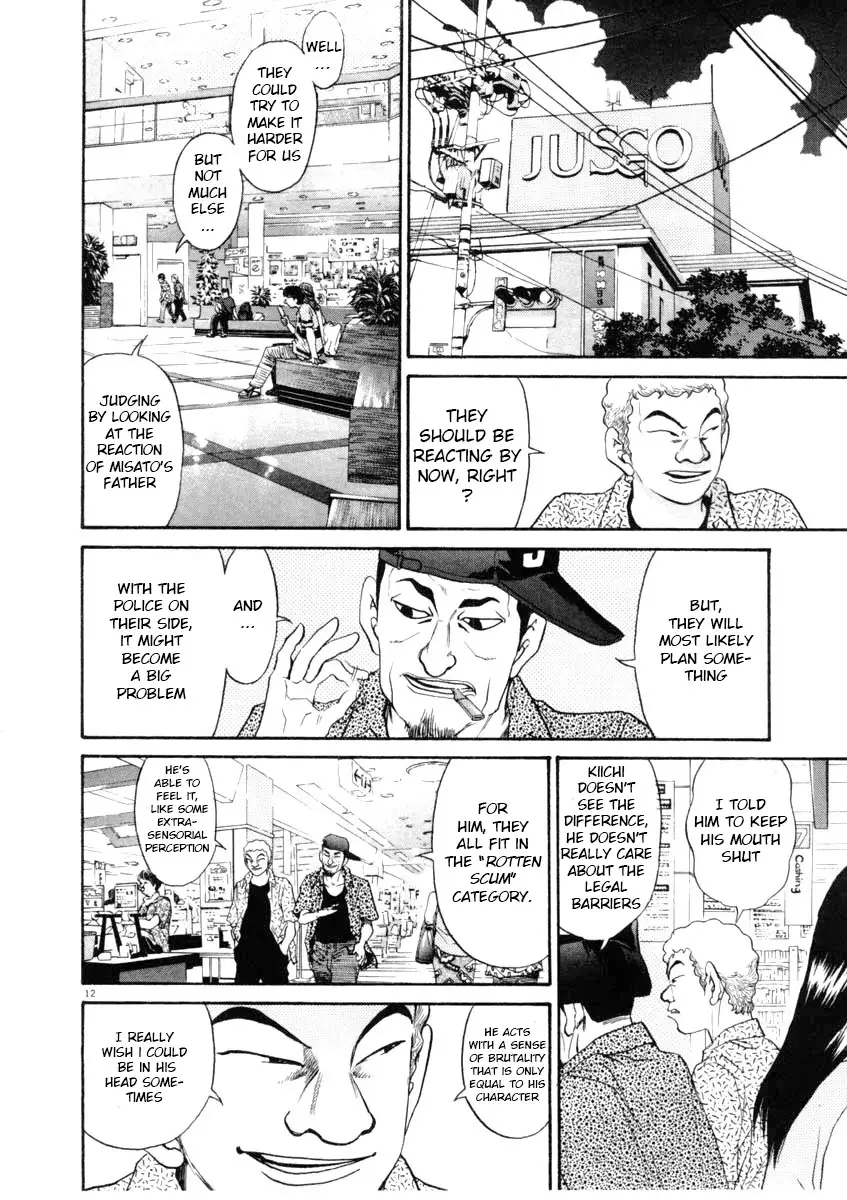 Kiichi!! - 66 page 12