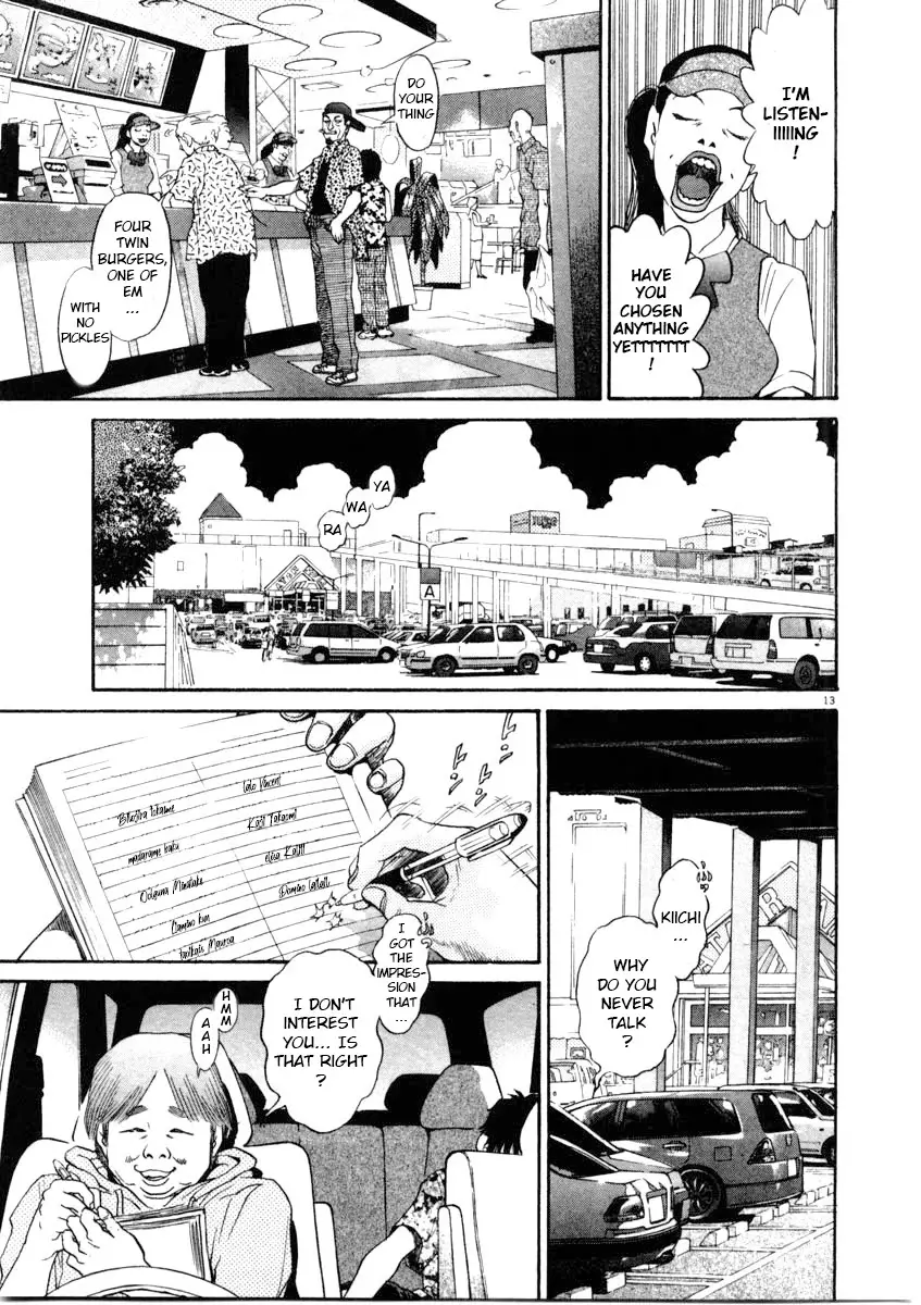 Kiichi!! - 66 page 13