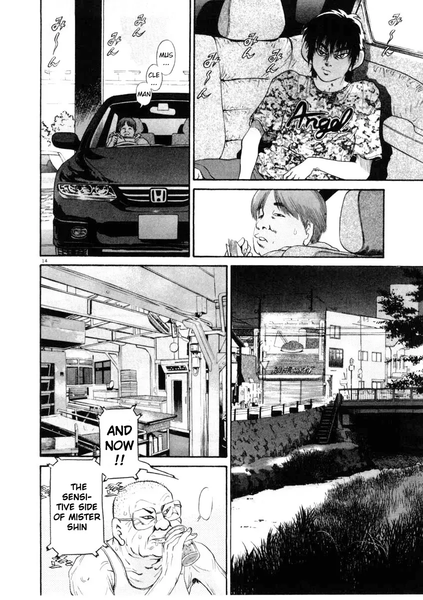 Kiichi!! - 66 page 14