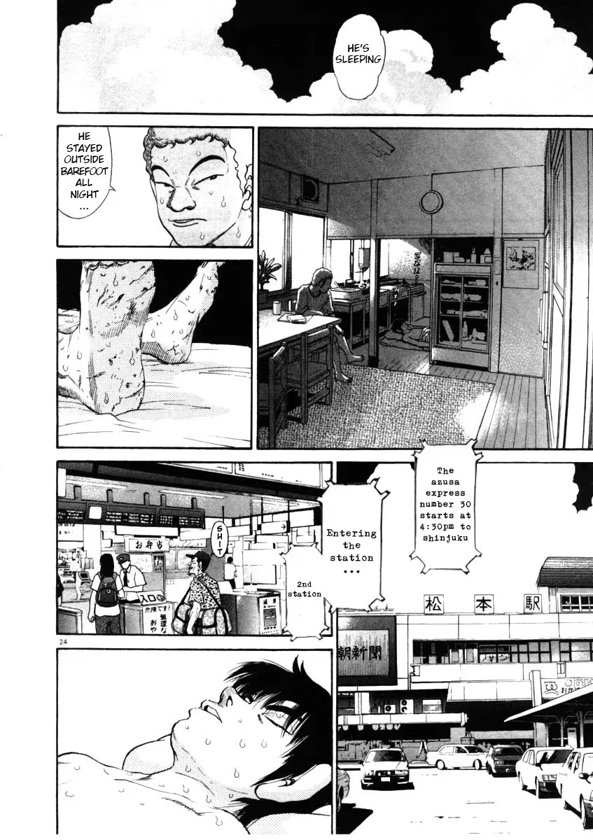 Kiichi!! - 66 page 24