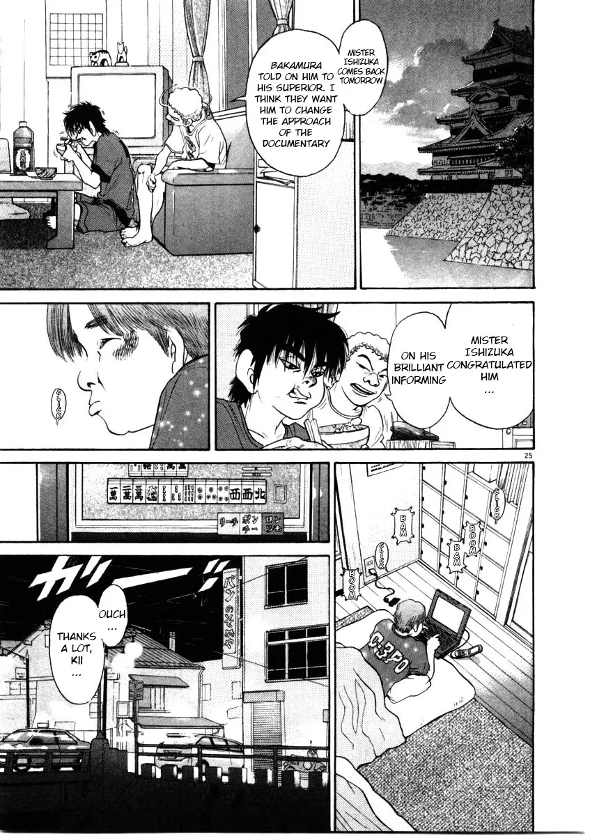 Kiichi!! - 66 page 25