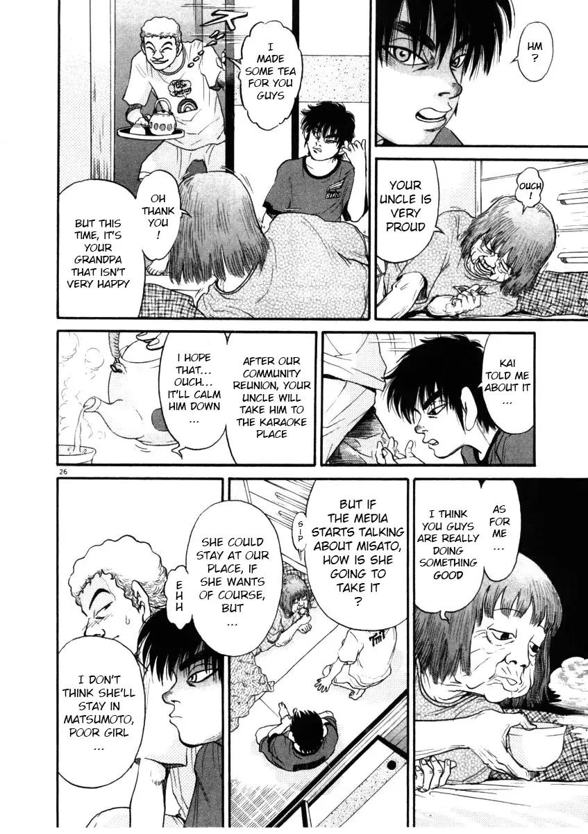 Kiichi!! - 66 page 26