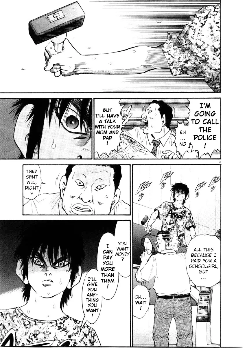 Kiichi!! - 66 page 3