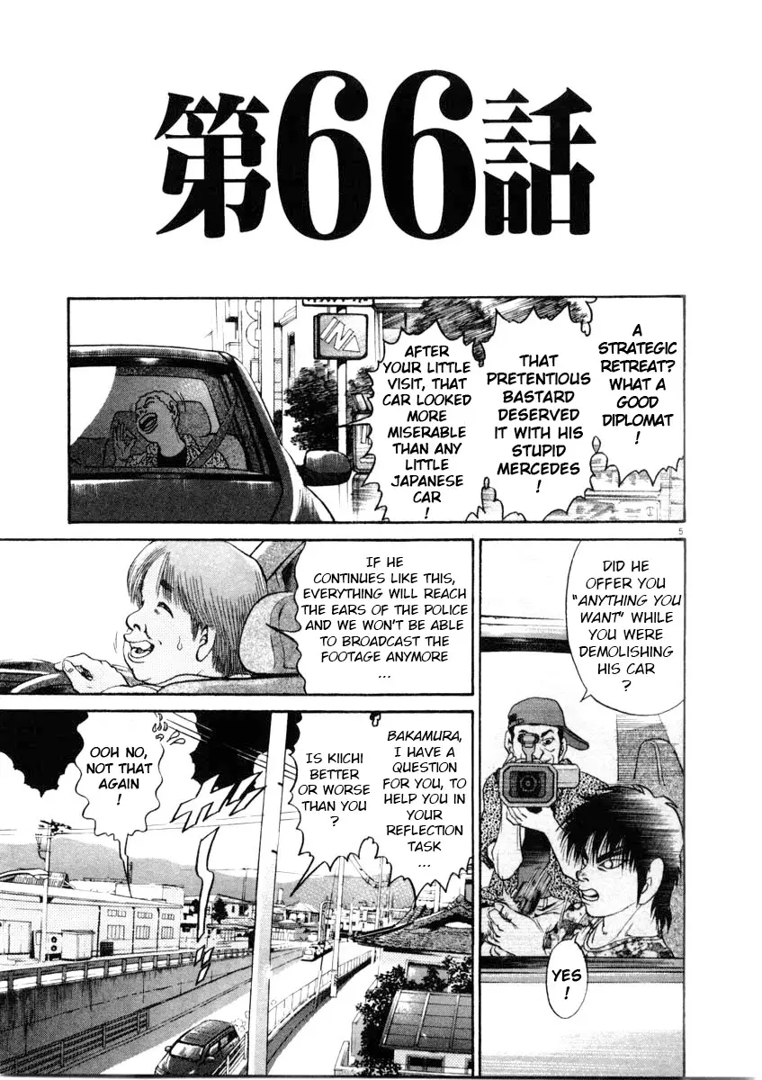 Kiichi!! - 66 page 5