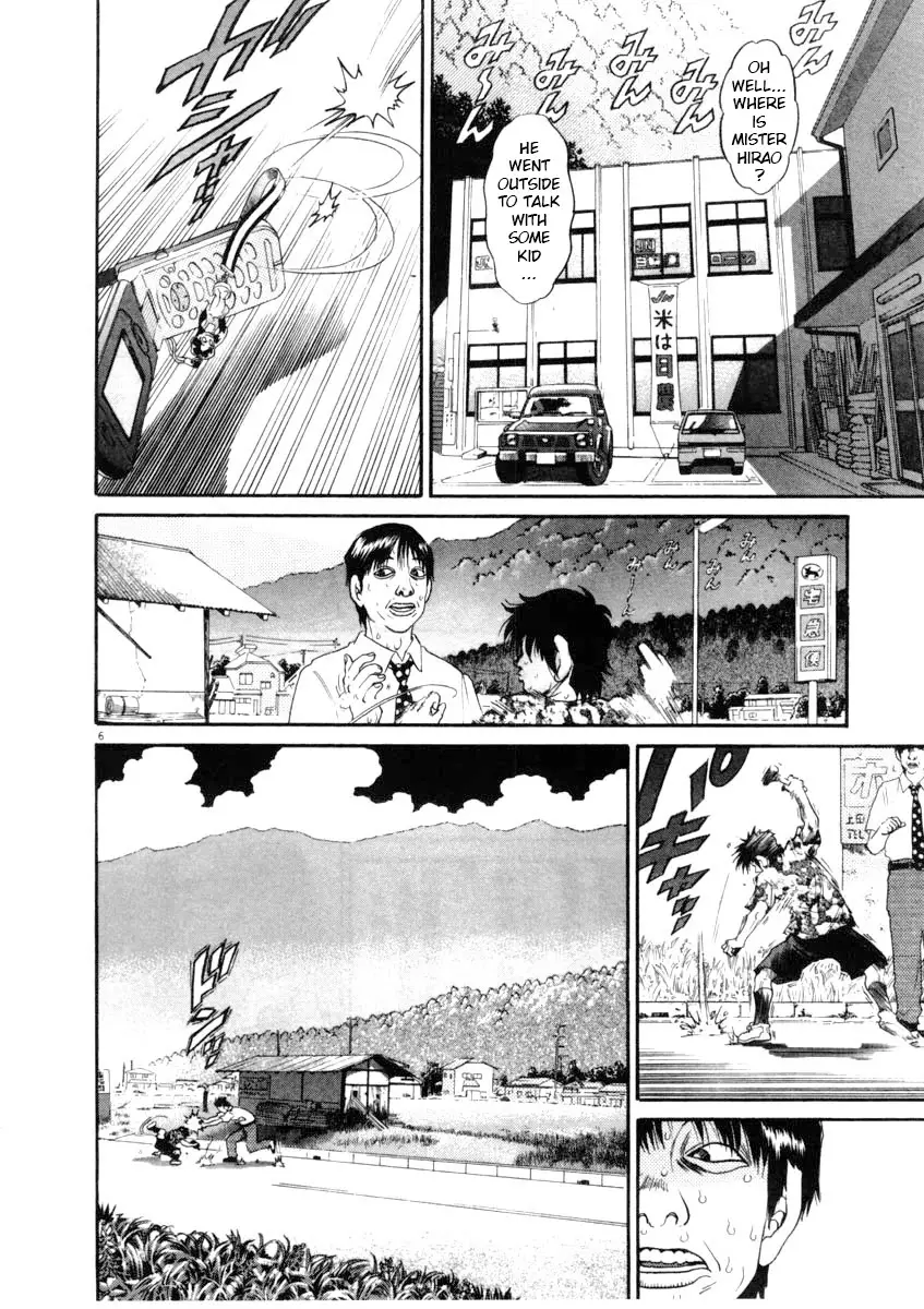 Kiichi!! - 66 page 6