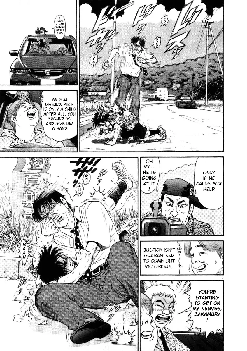 Kiichi!! - 66 page 7