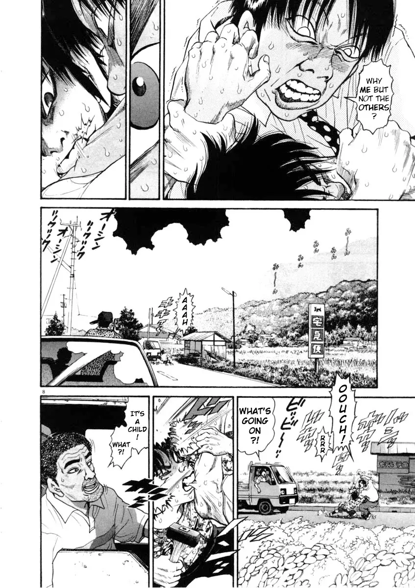 Kiichi!! - 66 page 8