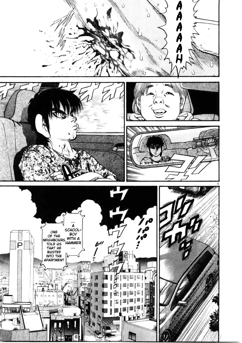 Kiichi!! - 66 page 9