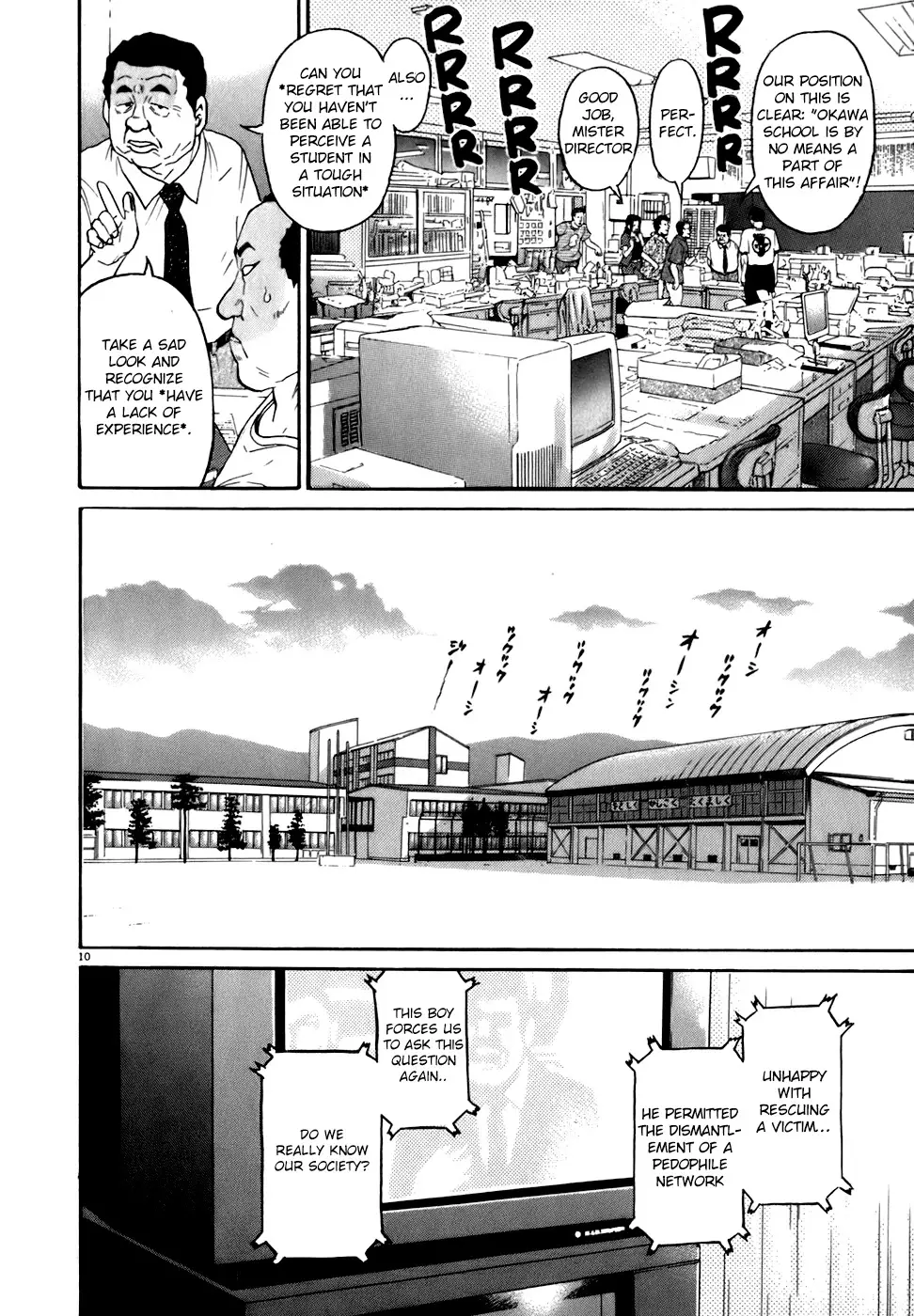 Kiichi!! - 79 page 10