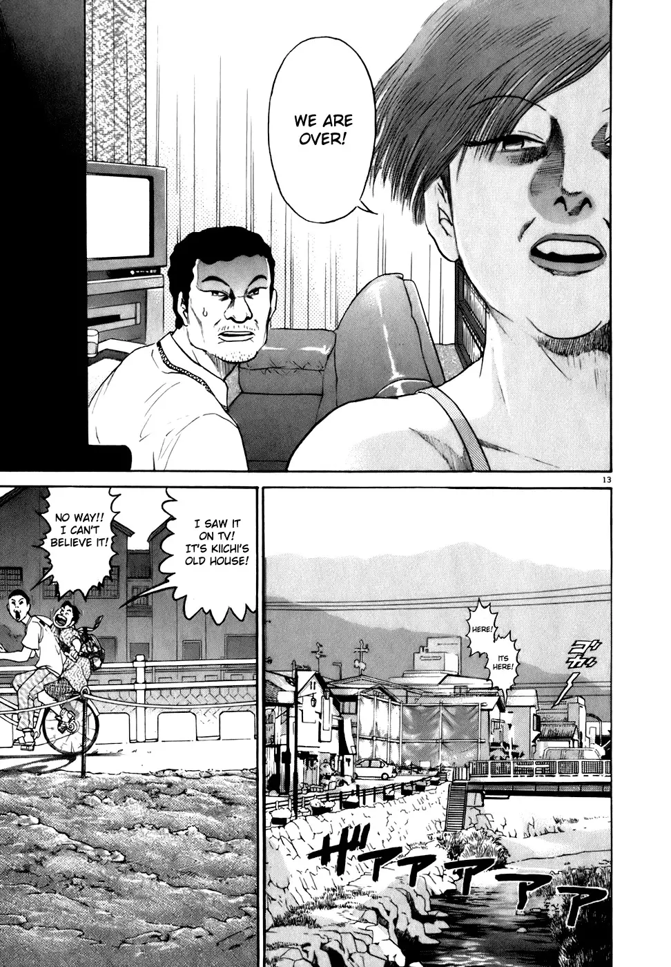 Kiichi!! - 79 page 13