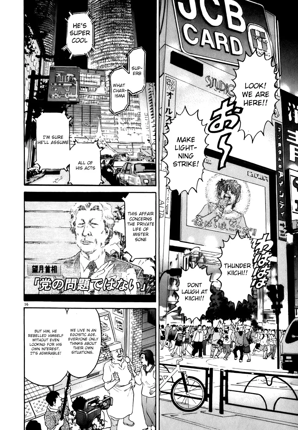Kiichi!! - 79 page 16