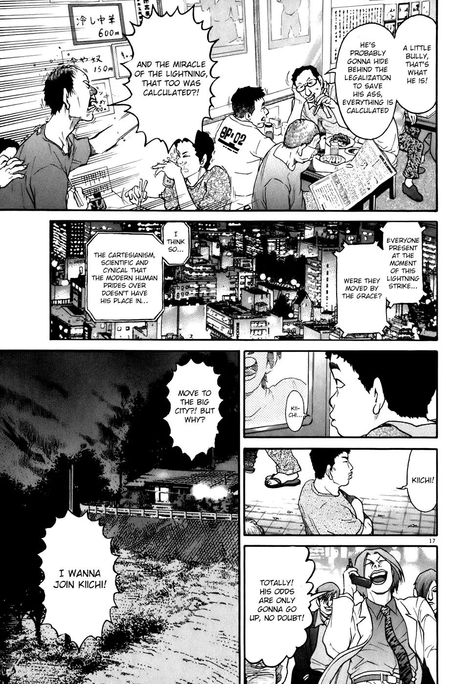 Kiichi!! - 79 page 17