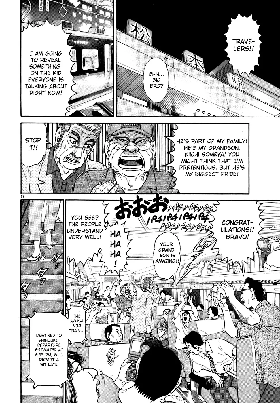 Kiichi!! - 79 page 18